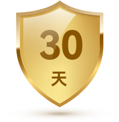 30天