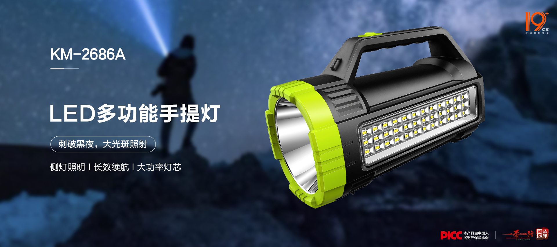 KM-2686A.jpg