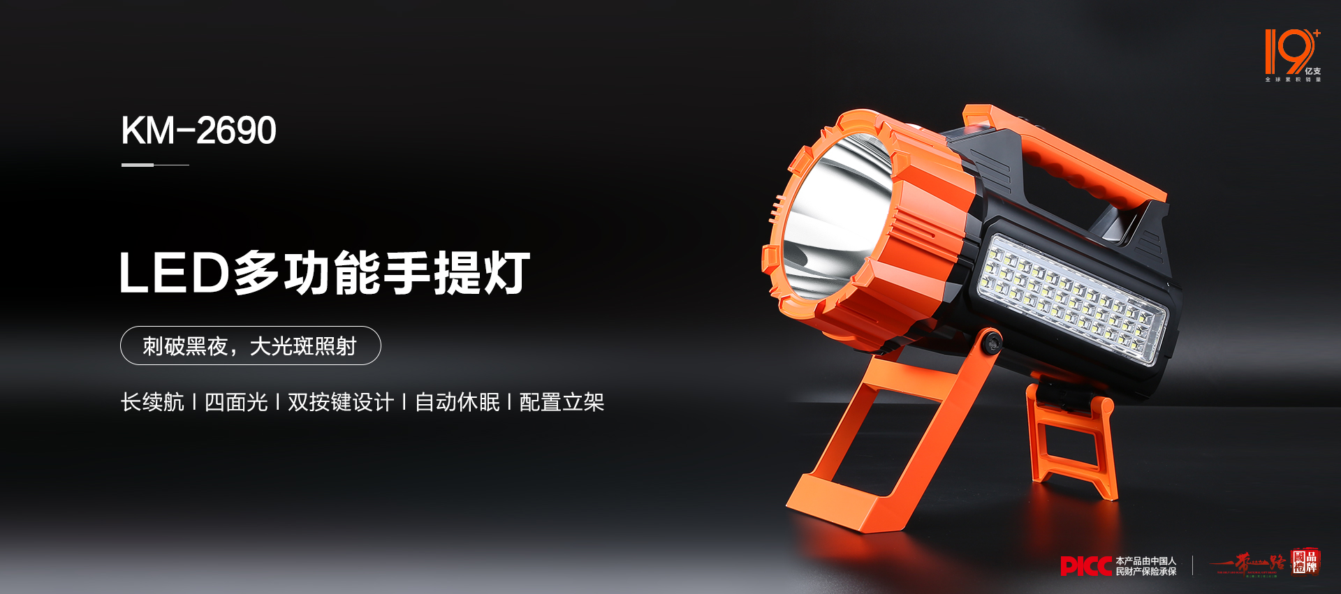KM-2690.jpg