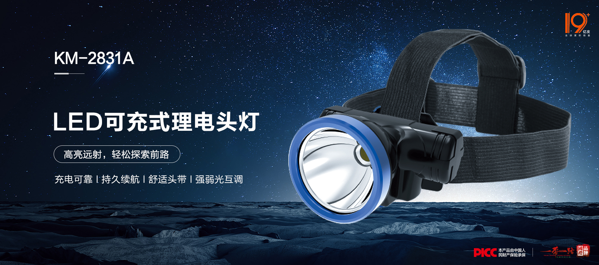 KM-2831A.jpg