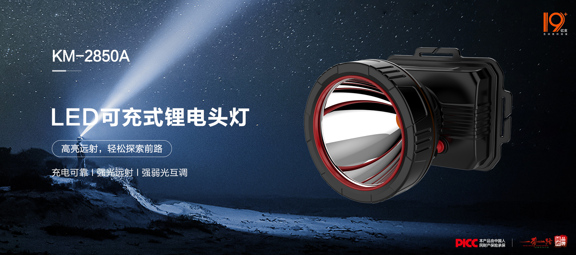 KM-2850A.jpg