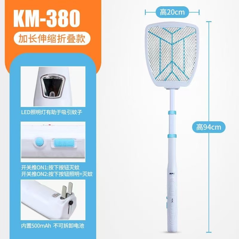 KM-380